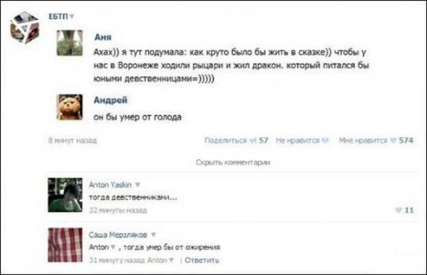 Сетевое.