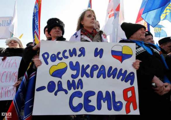 Как россияне и украинцы относятся друг к другу — РЕЗУЛЬТАТЫ ОПРОСА | Русская весна