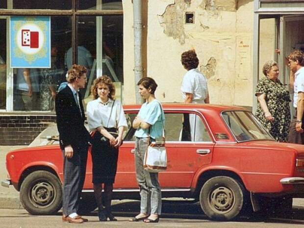 Советский Союз. 1989 год (36 фото) Советский Союз. 1989 год (36 фото)