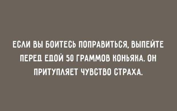20 оптимистичных открыток 20 оптимистичных открыток оптимизм, открытки
