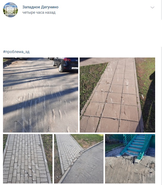 Покрытие дороги по Коровинскому шоссе восстановят