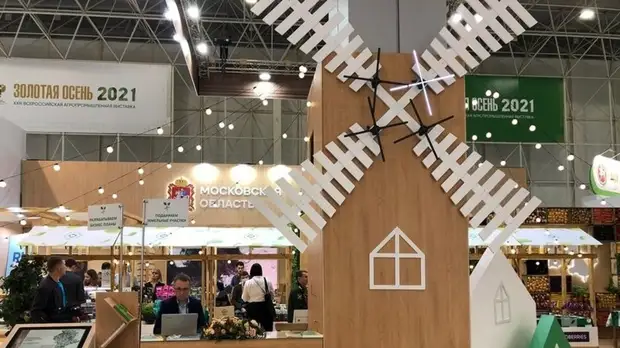 Подмосковье планирует подписать 14 соглашений на сельскохозяйственной выставке «Золотая осень»