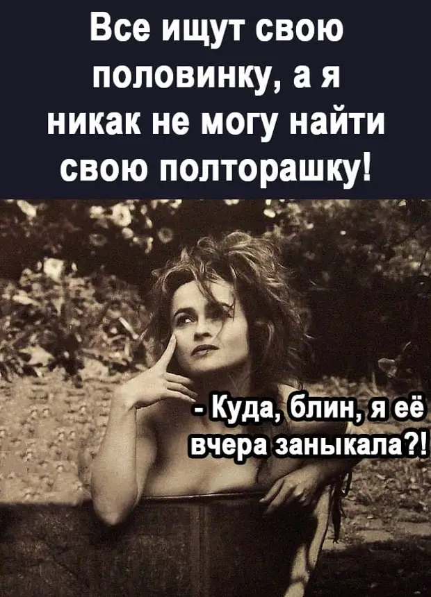 Раньше пионеры были всегда готовы. Времена сменились. Теперь они стали пенсионерами и готовы уже ко всему Раньше пионеры были всегда готовы. Времена сменились. Теперь они стали пенсионерами и готовы уже ко всему например, Сидоров, совсем, памяти, образование, живет, апрельскую, зарплату, откуда, Челнов, Набережных, девушкой, туалетную, бумагу, выпускают, КАМАЗы, Говорит, месяцев, расстался, назад