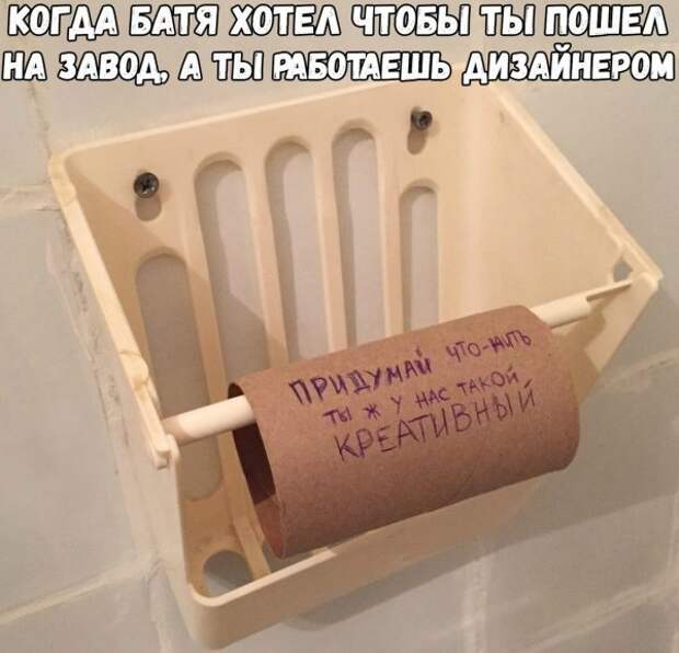 Оригинальный юмор в картинках Оригинальный юмор в картинках