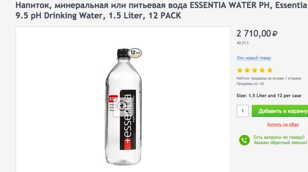 Понторезы и выпендрежники, от вида которых глаза сами собой закатываются Понторезы и выпендрежники, от вида которых глаза сами собой закатываются
