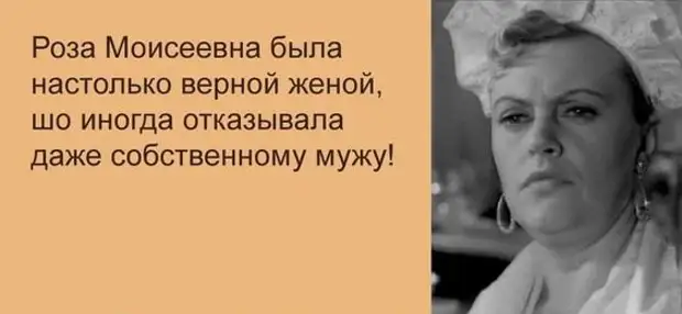 Анекдоты про хитрую жену