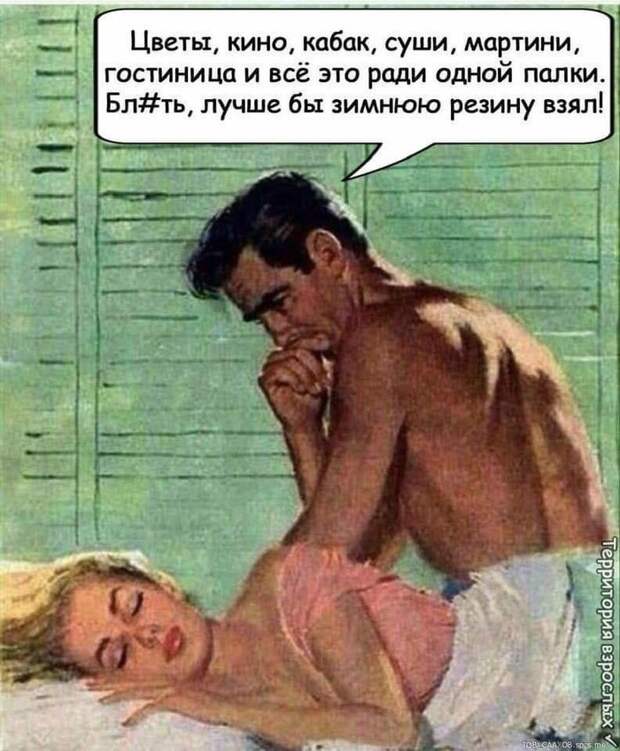 Трезвые мысли