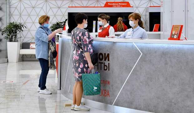 Как изменились центры госуслуг "Мои документы" в Москве за 10 лет