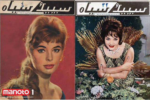 Иран 40 лет назад