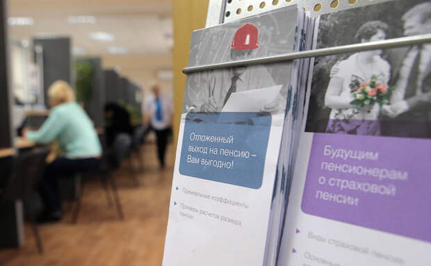 Где деньги? Генпрокуратура начинает массовые проверки пенсионных фондов 