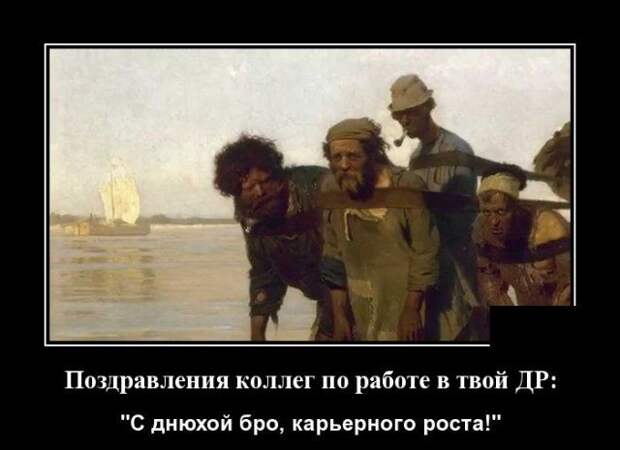 demotivatory-demotivator-smeshnye-demotivatory-demotivator-so-smyslom