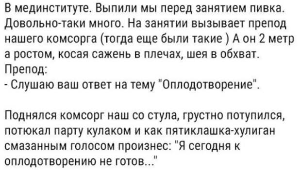 Люди делятся своими историями в социальных сетях