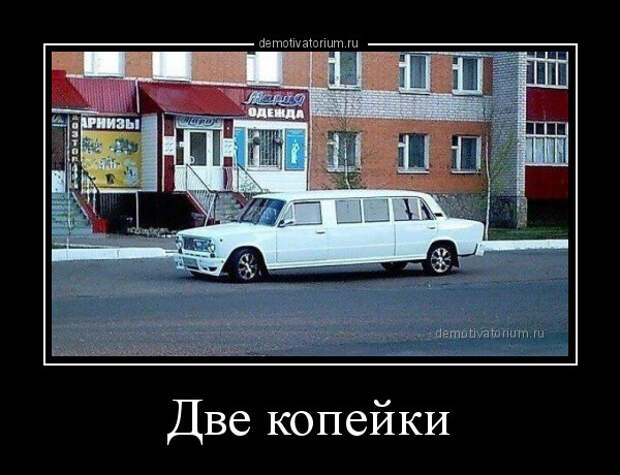 Демотиваторы для хорошего настроения (14 фото)