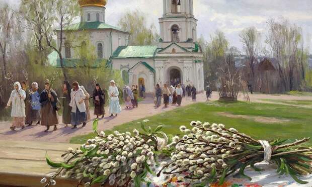 Священник напомнил православным о главном смысле Вербного воскресенья 5 апреля