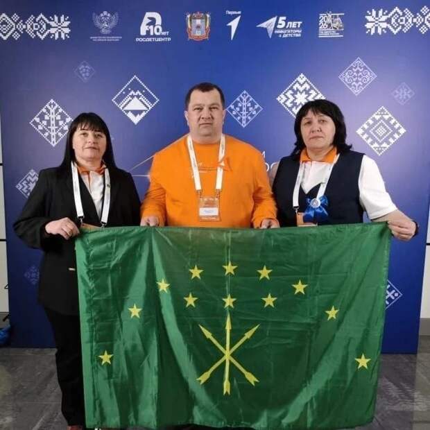 Делегация Адыгеи на форуме «Новая философия воспитания»