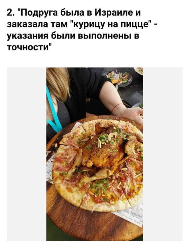 Когда тебя поняли буквально Еда, Доставка еды, Фастфуд, Макдоналдс, Шаурма, Бургер Кинг, Сэндвич, Юмор, Длиннопост