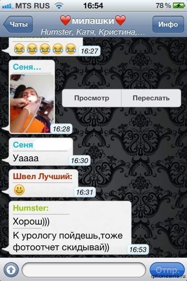 Chat gtp на русском. Чат переписки. Прикольные чаты. Приколы в чате. Смешные чаты.