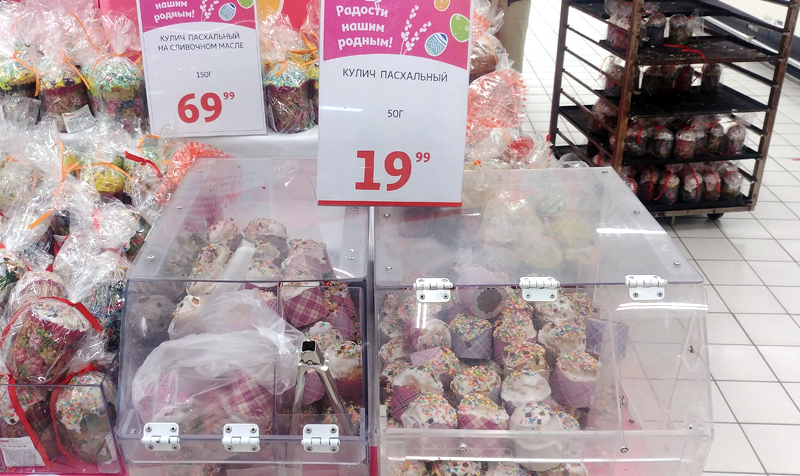 Почем куличи в магазине