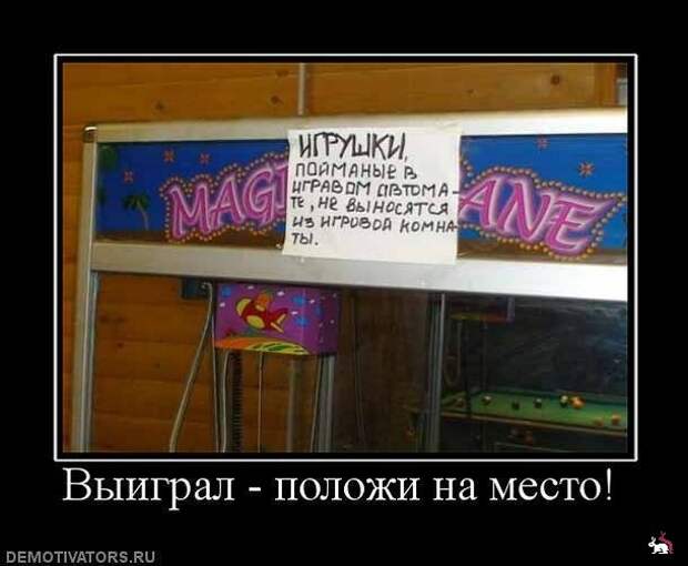 Демотиваторы и мотиваторы. Демки пятница Демотиваторы и мотиваторы. Демки пятница
