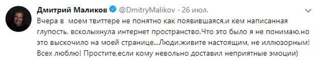 Извращенцы готовят массированное нападение на Россию через ВОЗ и ЕСПЧ