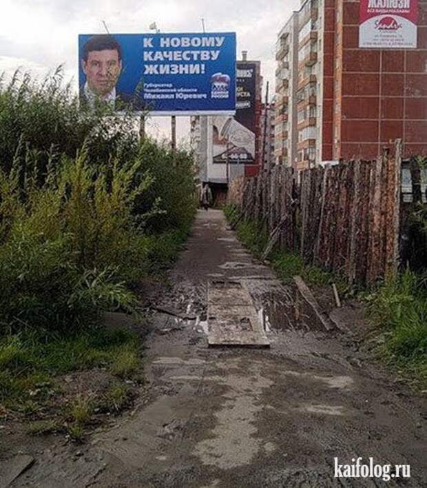 Все на выборы (50 фото + видео)