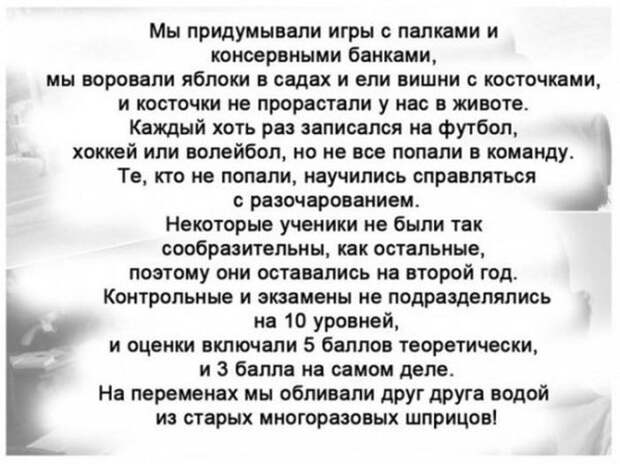 А ведь это было!... ссср, ностальгия