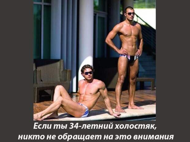 Мужчиной быть круто (21 фото)
