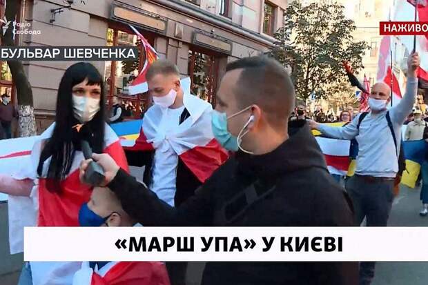 БЧБ-флаги на марше укро-нацистов в Киеве смотрятся органично