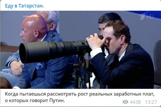Прямая линия Путина 2019