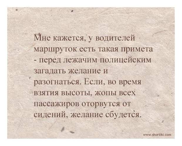 Классные картинки и фото приколы для вас! (44 шт)