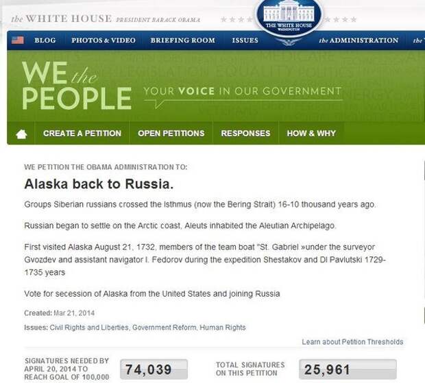 Автор: https://www.activistpost.com/2014/03/nearly-6200-people-sign-white-house.html
