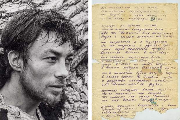 Сергей Чудаков, фотопроба на роль Бориски в фильм «Андрей Рублев», режиссер – Андрей Тарковский, 1965 год / автограф Сергея Чудакова