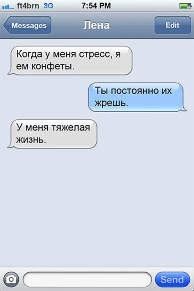 неожиданное сообщение