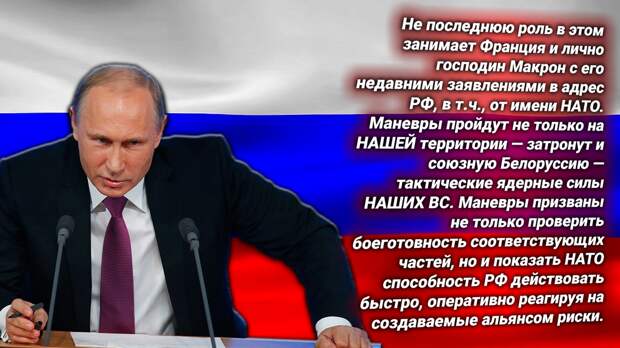 Владимир Путин. Источник изображения: https://t.me/nasha_stranaZ