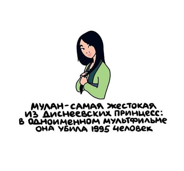 Интересные, но короткие факты на все случаи жизни