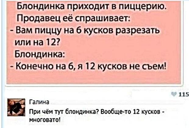 Картинки с надписями,истории и анекдоты