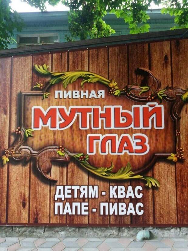 Маркетологи снова шутят... или не шутят?