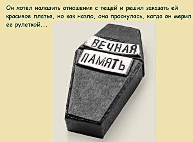 Анекдоты, истории и картинки с надписями