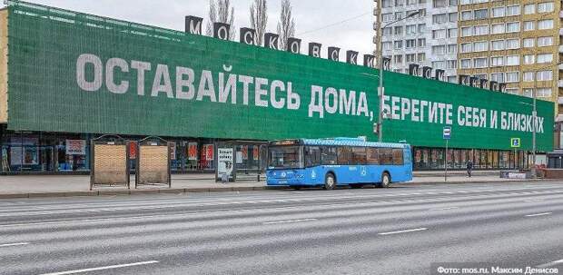 Собянин возобновил социальную помощь для пожилых, находящихся на домашнем режиме москвичей