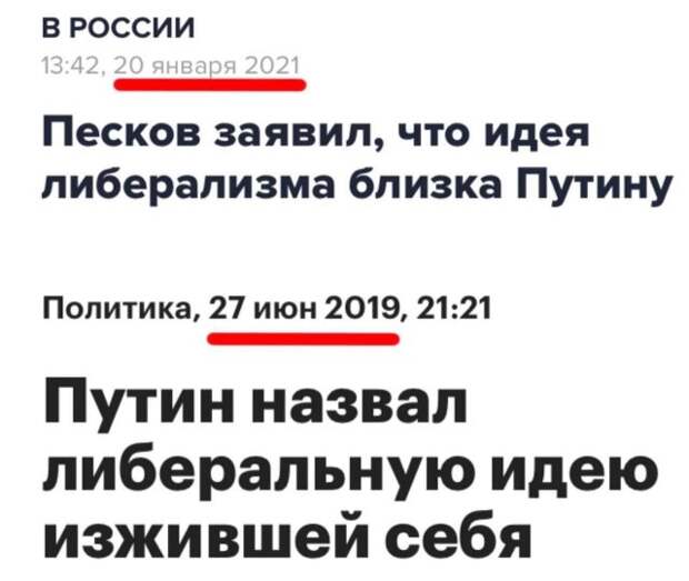 Прикольные и смешные заголовки в СМИ