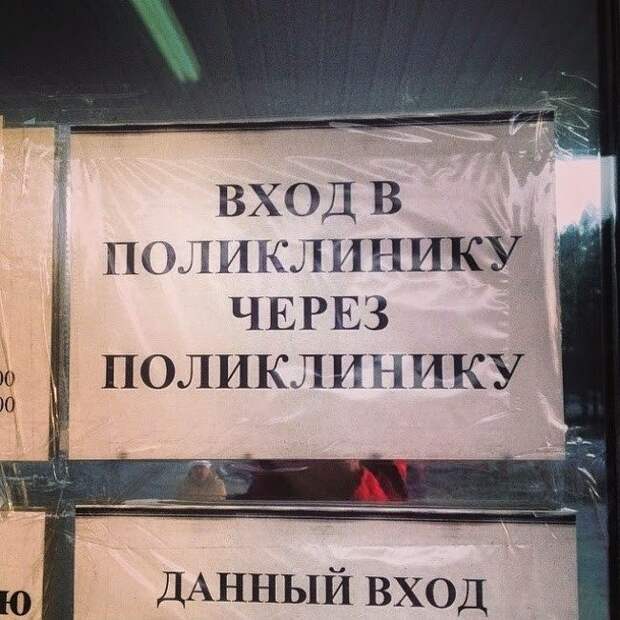 Народный креатив