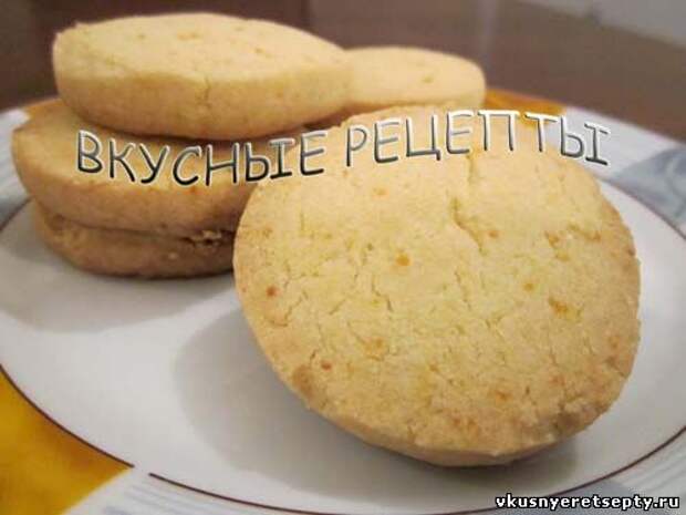 Апельсиновое печенье