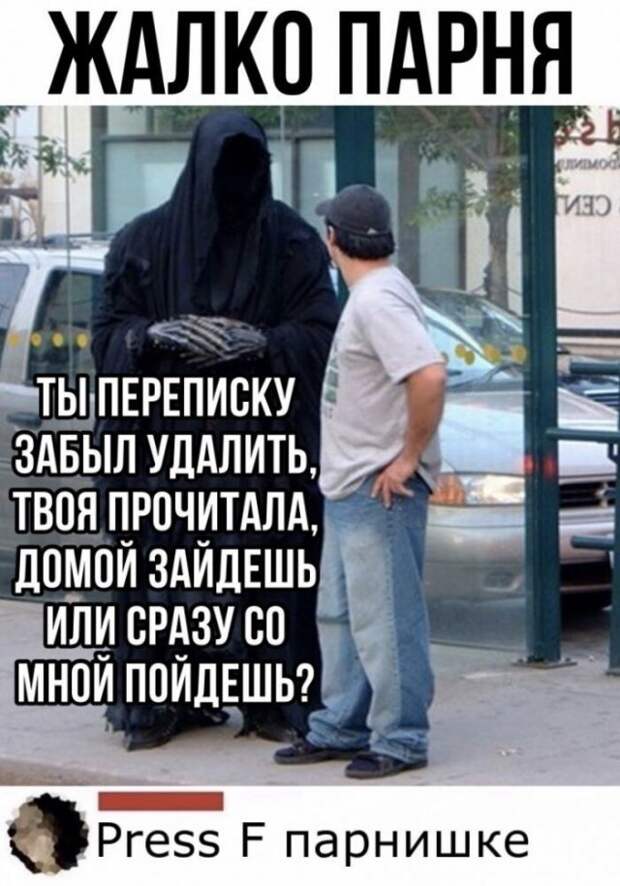 Смешные комментарии к постам в социальных сетях