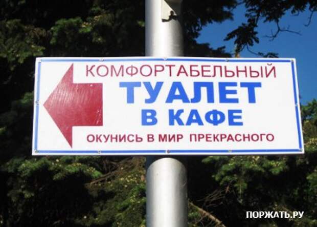 объявления ржачные (30 фото)