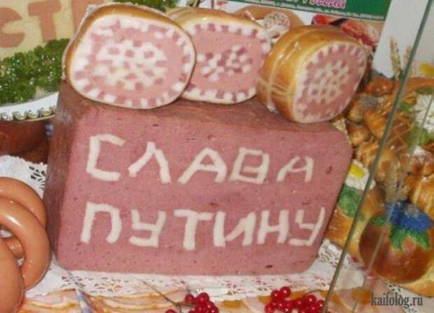 Приколы про Путина (60 фото)