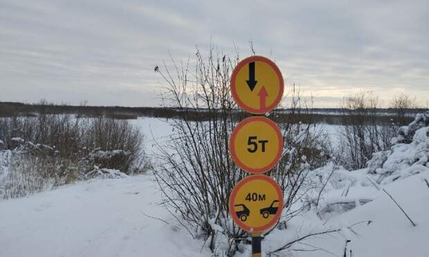 На ледовой переправе через реку Кимжа введено жёсткое ограничение в 5 тонн