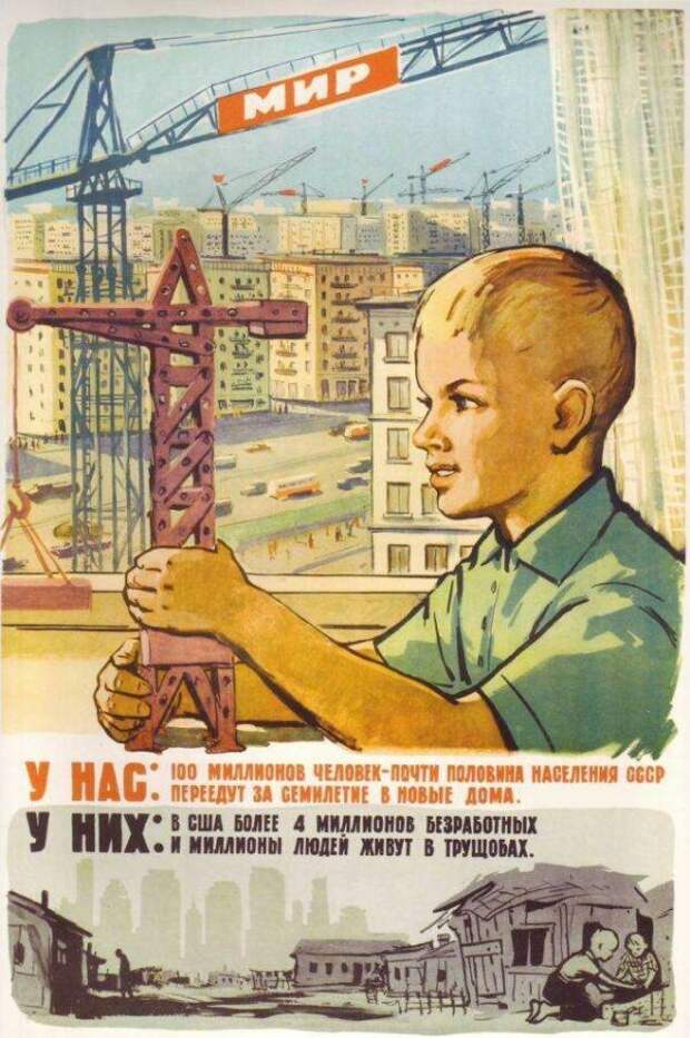 День в истории. Последний советский безработный