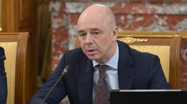 Глава Минфина Силуанов заявил о планах по продаже изъятых государством активов