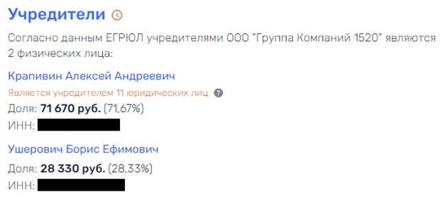 "Флэт" Майстренко топит "Нахимова"