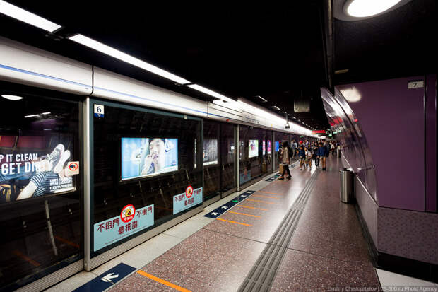 Гонконгский метрополитен  